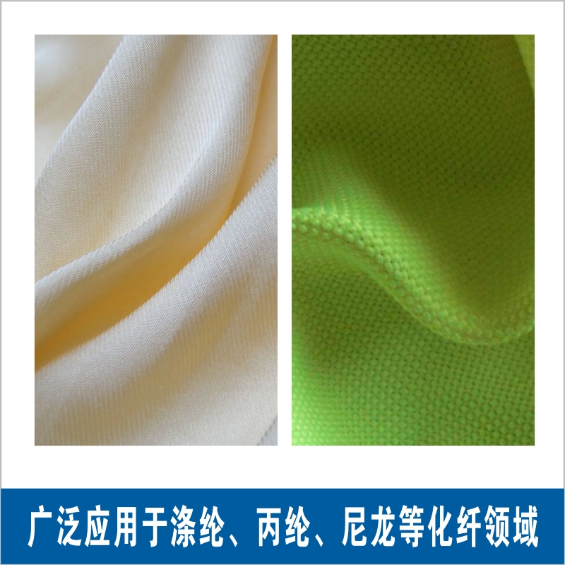 科技璀璨，納米銀抗菌紡織面料引領(lǐng)未來