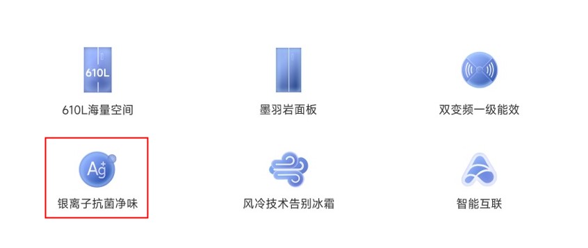 如何檢查自家冰箱和洗衣機(jī)是否有抗菌效果？